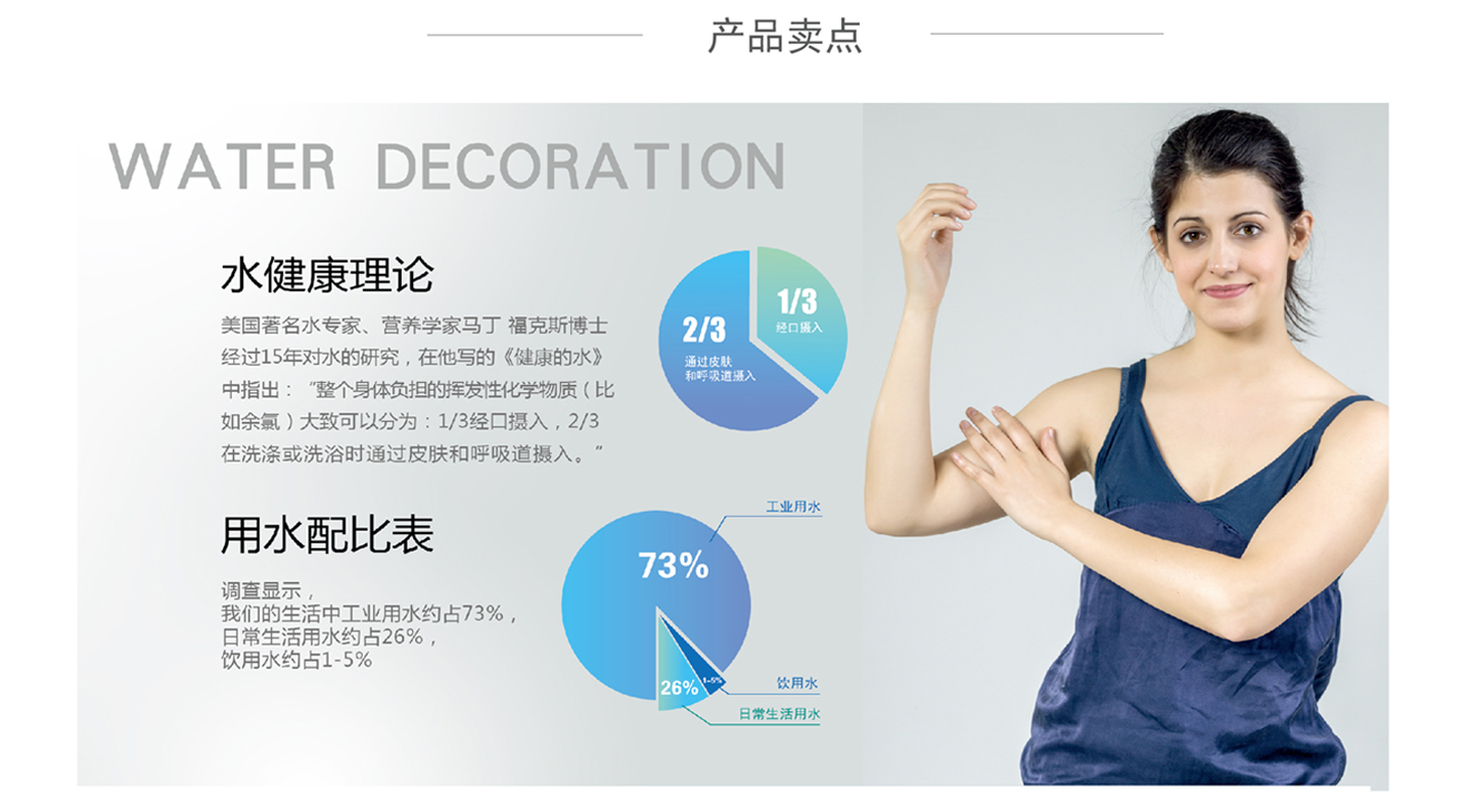 中央凈水機(jī) 中央凈水機(jī)