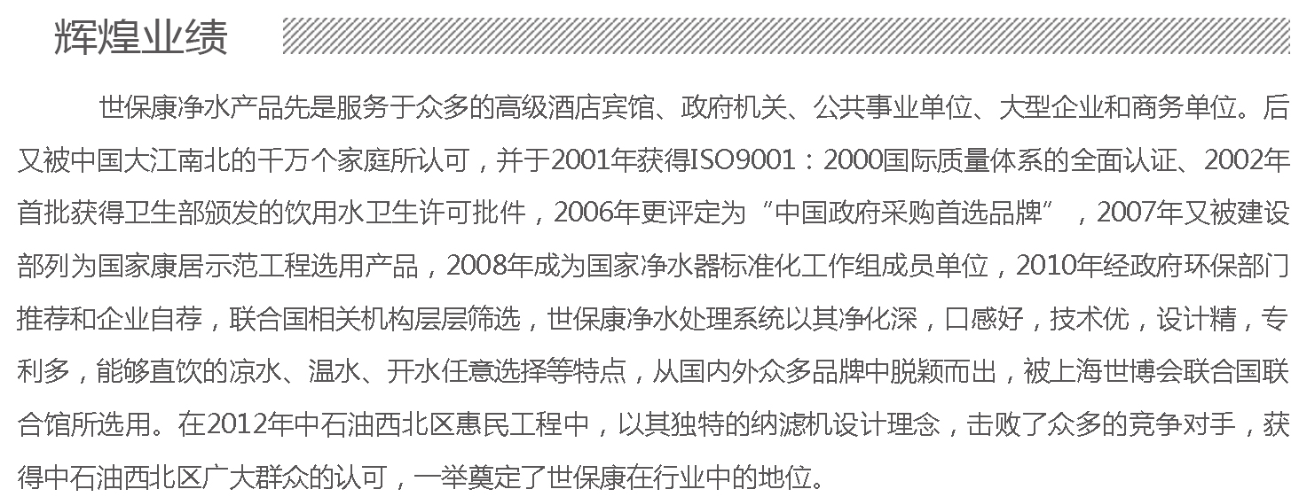 1484727495126263.jpg 業(yè)績2_01.jpg