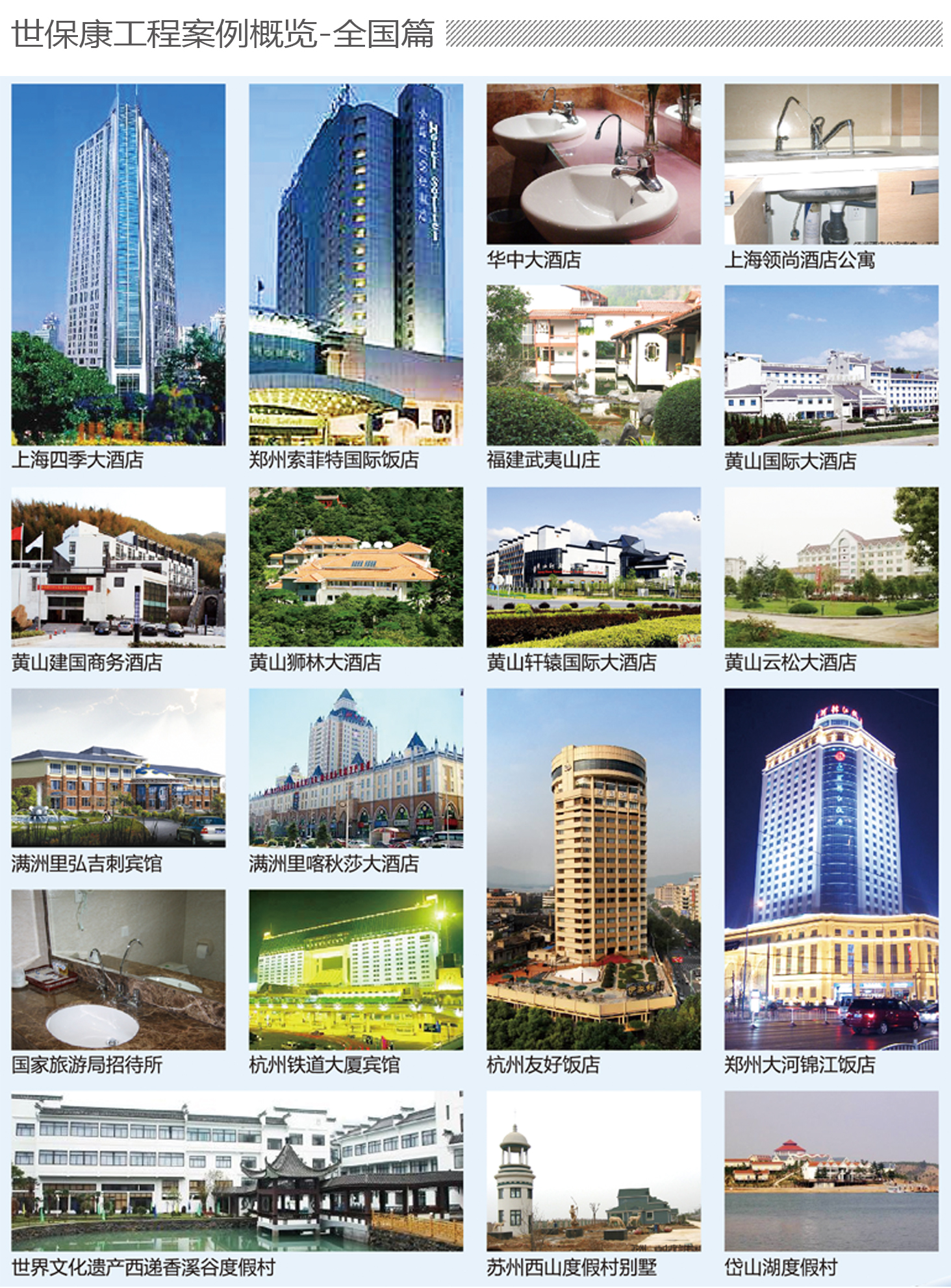 1484727518514617.jpg 全國2.jpg