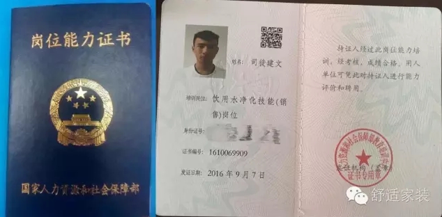 1530328332693763.jpg 2.jpg