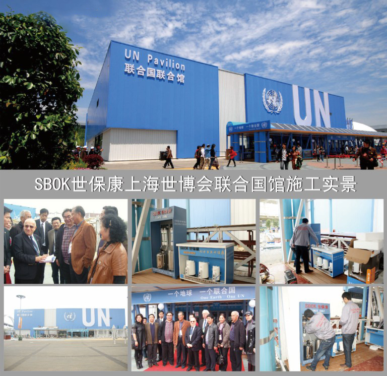 1530761605665260.jpg 無德國品質(zhì) 世界認可文字 世博會.jpg