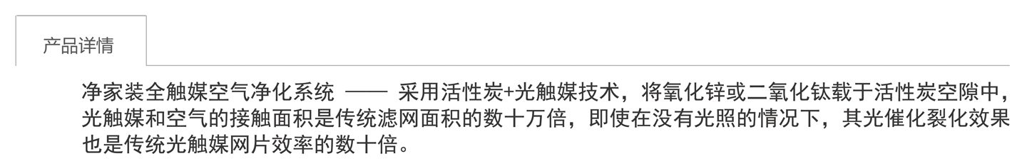 1488870896195149.jpg 凈家裝-01_01.jpg