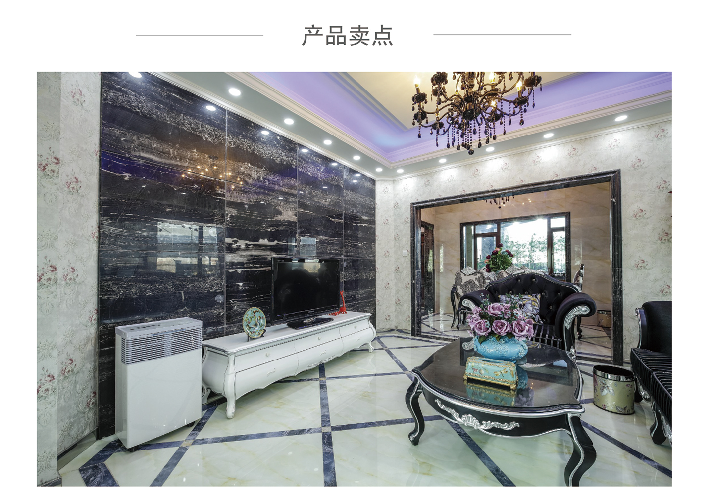 1488870979798971.jpg 官網(wǎng)頁面3-凈家裝-01_01.jpg