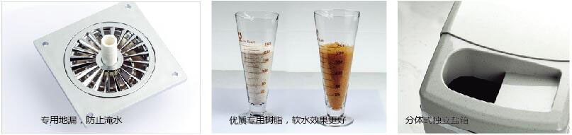 1526269204207480.jpg 中央軟水機2 .jpg