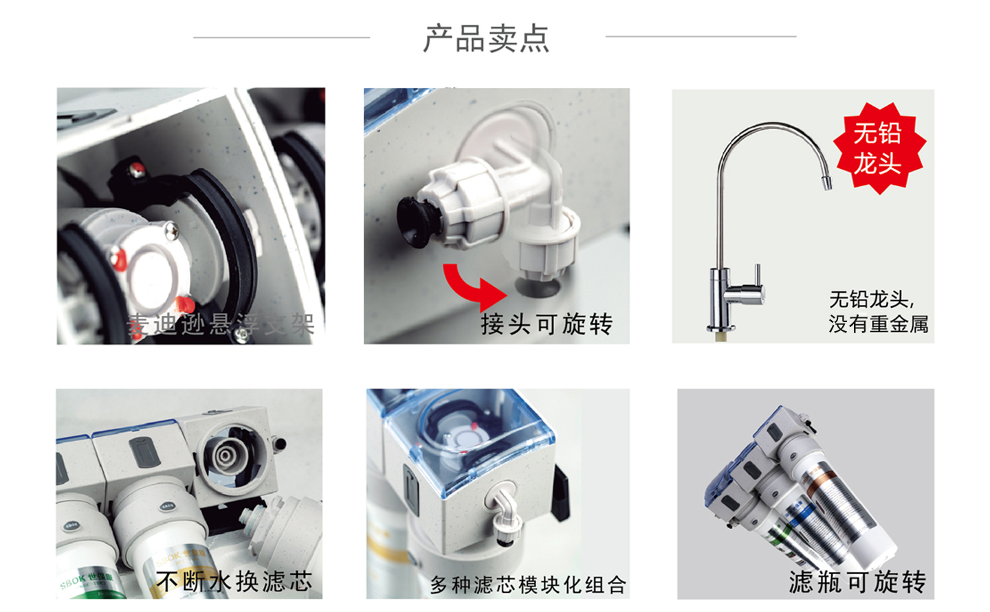 1526269340676331.jpg 超濾 無鉛龍頭.jpg