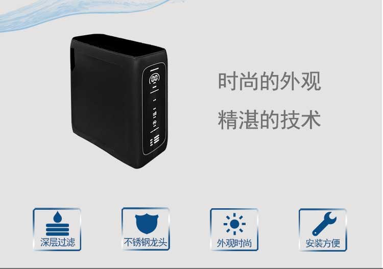 1735003264975164.jpg 黑爵士大流量納濾_02.jpg