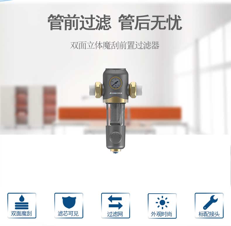 1735003811232355.jpg 23款前置過濾器SQF-HJ-2_02.jpg