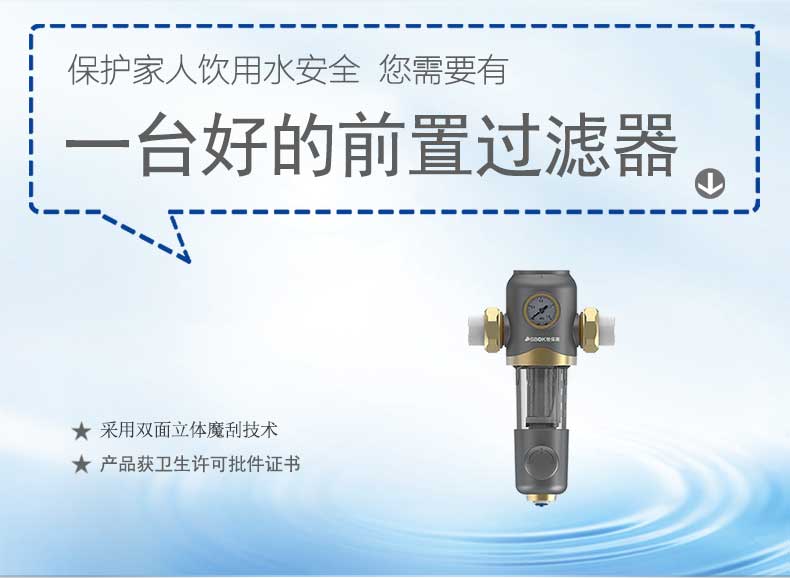 1735003816496610.jpg 23款前置過濾器SQF-HJ-2_03.jpg