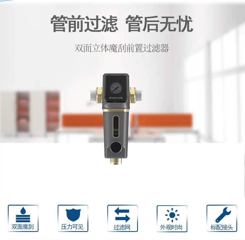 1735003975831395.jpg 23款前置過(guò)濾器SQF-HJ-3_02.jpg