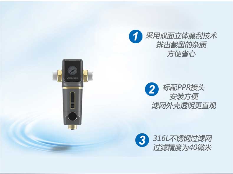 1735003999846639.jpg 23款前置過(guò)濾器SQF-HJ-3_06.jpg