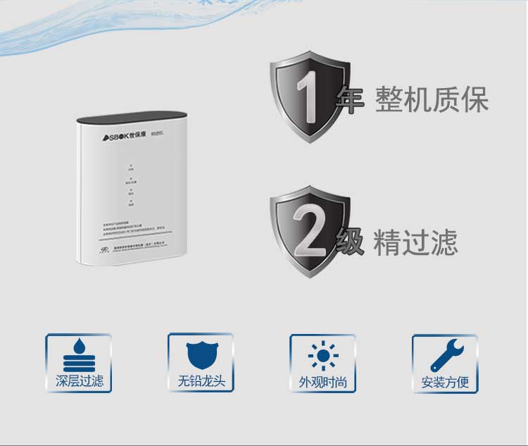 1735004877504443.jpg 22款NF-400--微滲透納濾_02.jpg