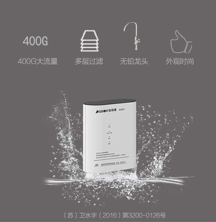 1735004881309007.jpg 22款NF-400--微滲透納濾_03.jpg