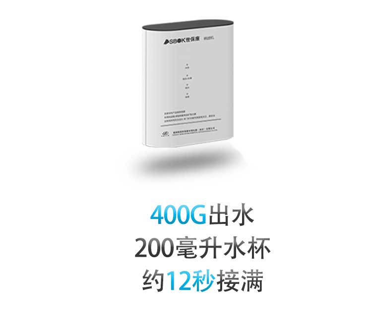 1735004891822153.jpg 22款NF-400--微滲透納濾_05.jpg