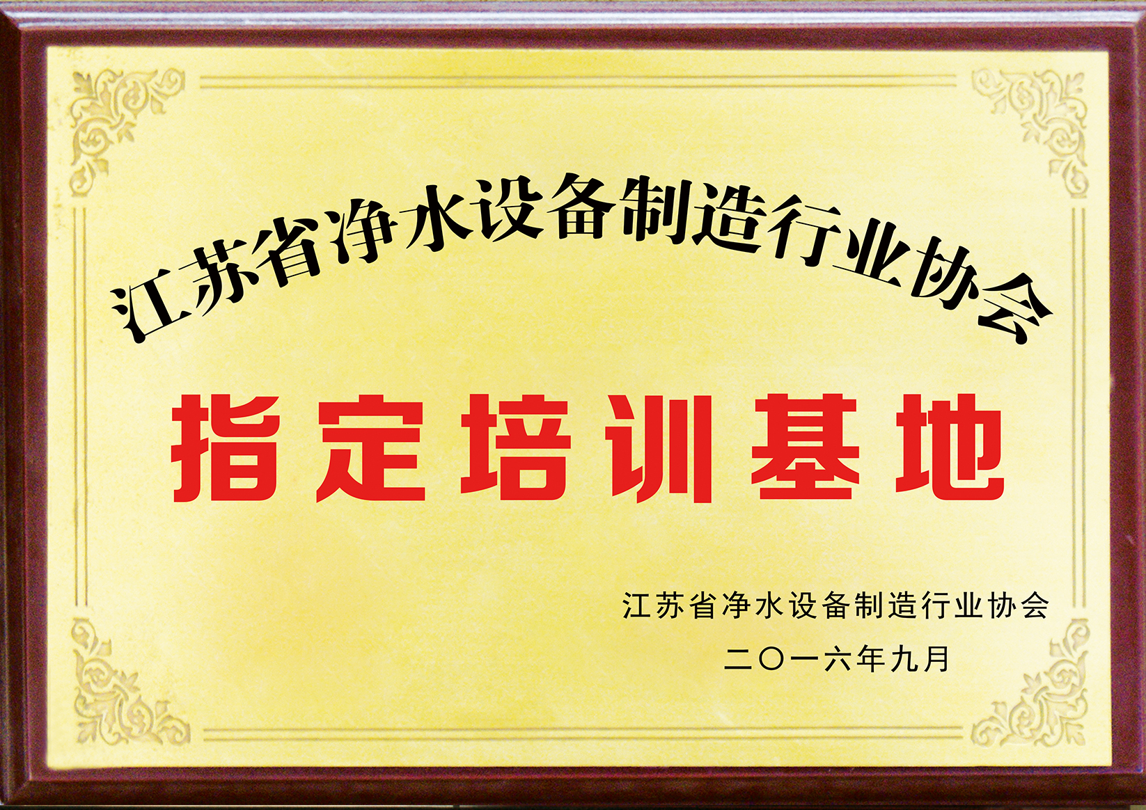 1488245807702579.jpg 培訓(xùn)中心 內(nèi)頁(yè).jpg