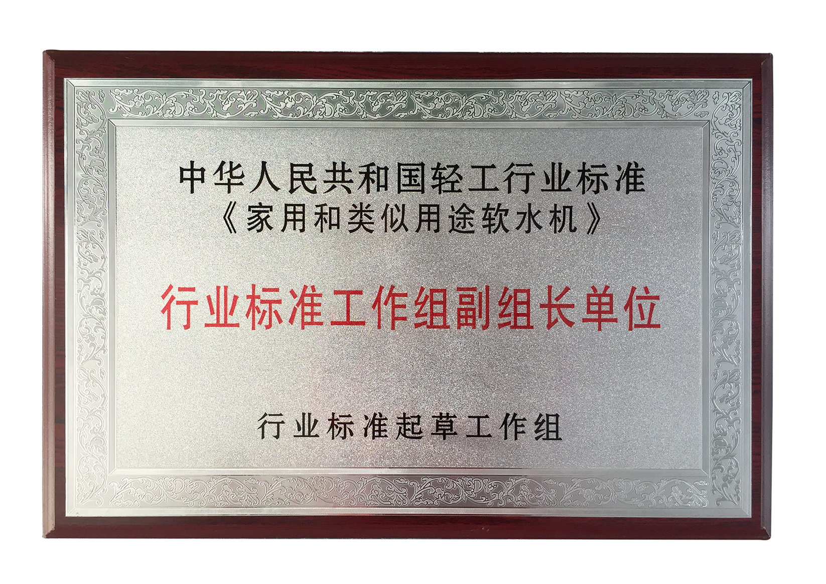 1488246341132197.jpg 軟 副會(huì)長(zhǎng) 內(nèi)頁(yè).jpg