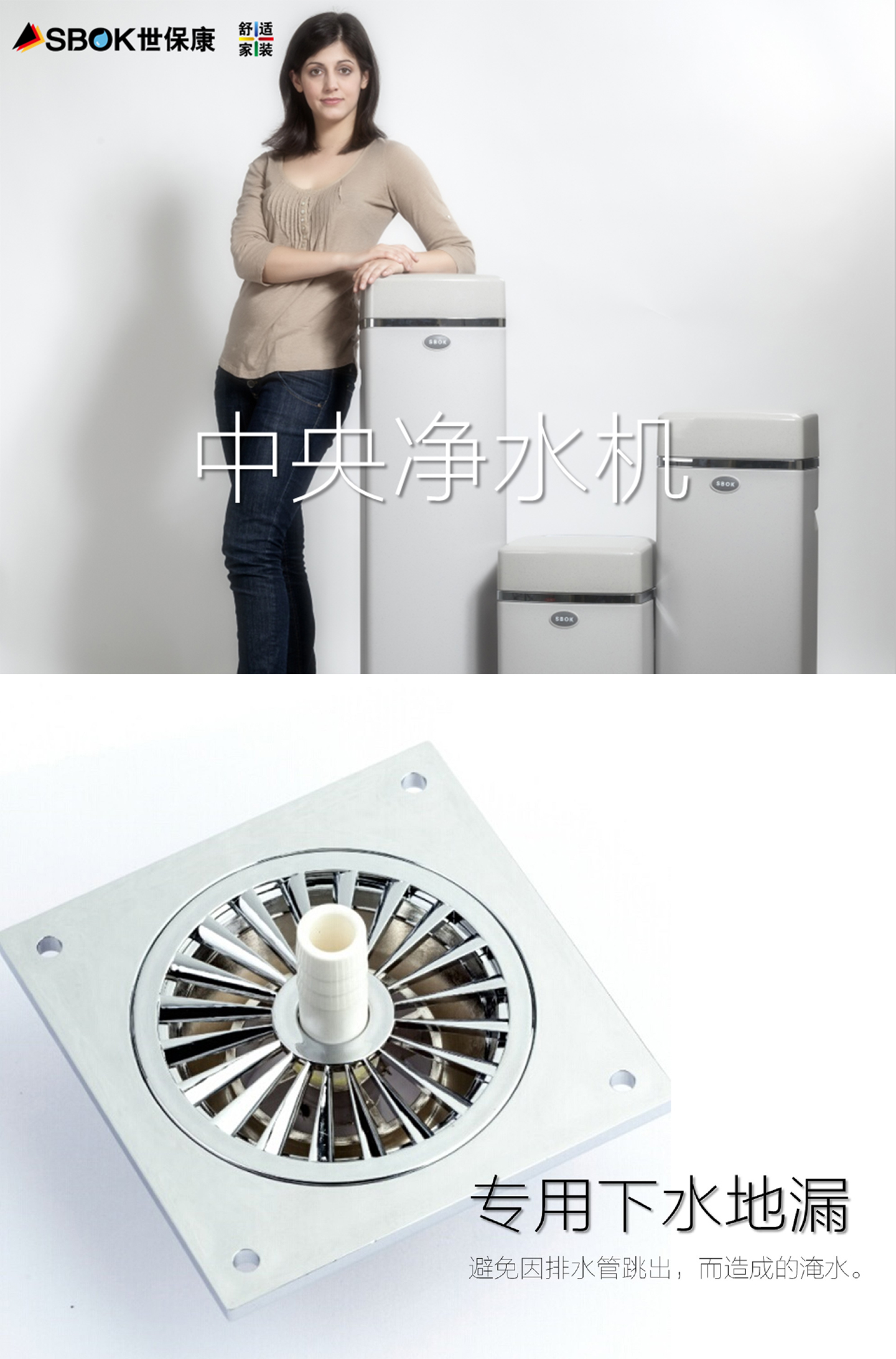 1484977966100918.jpg 水_中央凈3_01.jpg