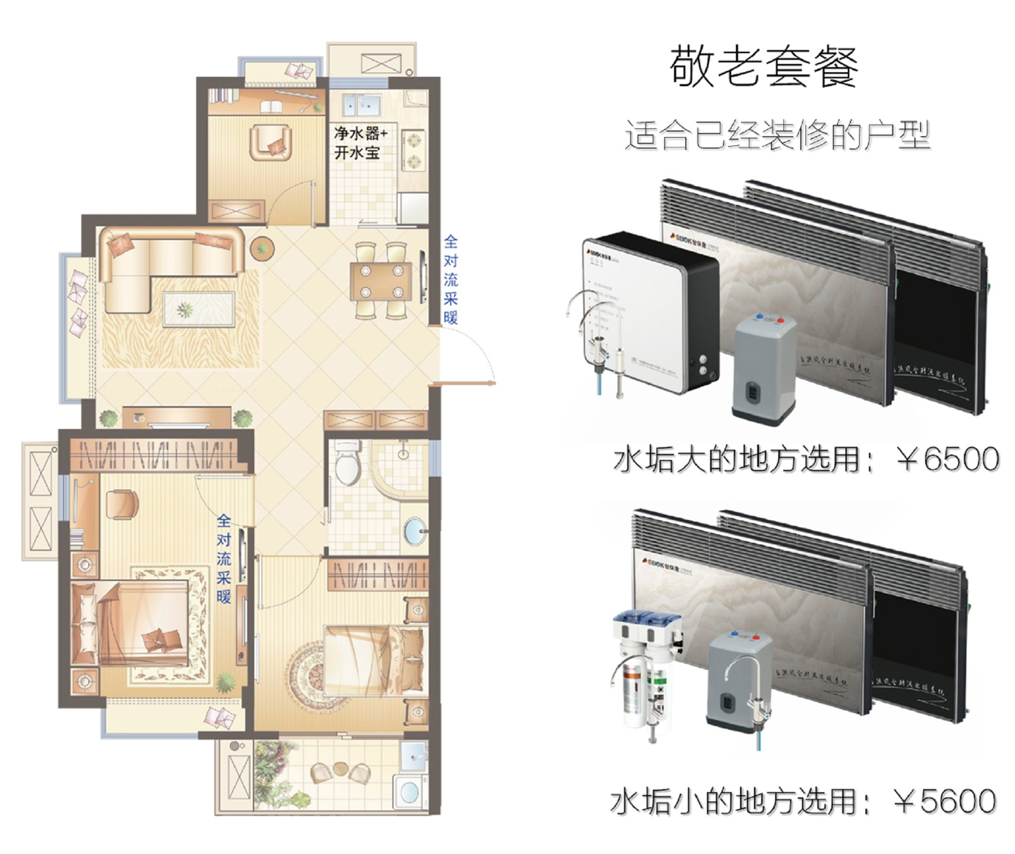 1484981444769150.jpg 水_套裝03_04.jpg