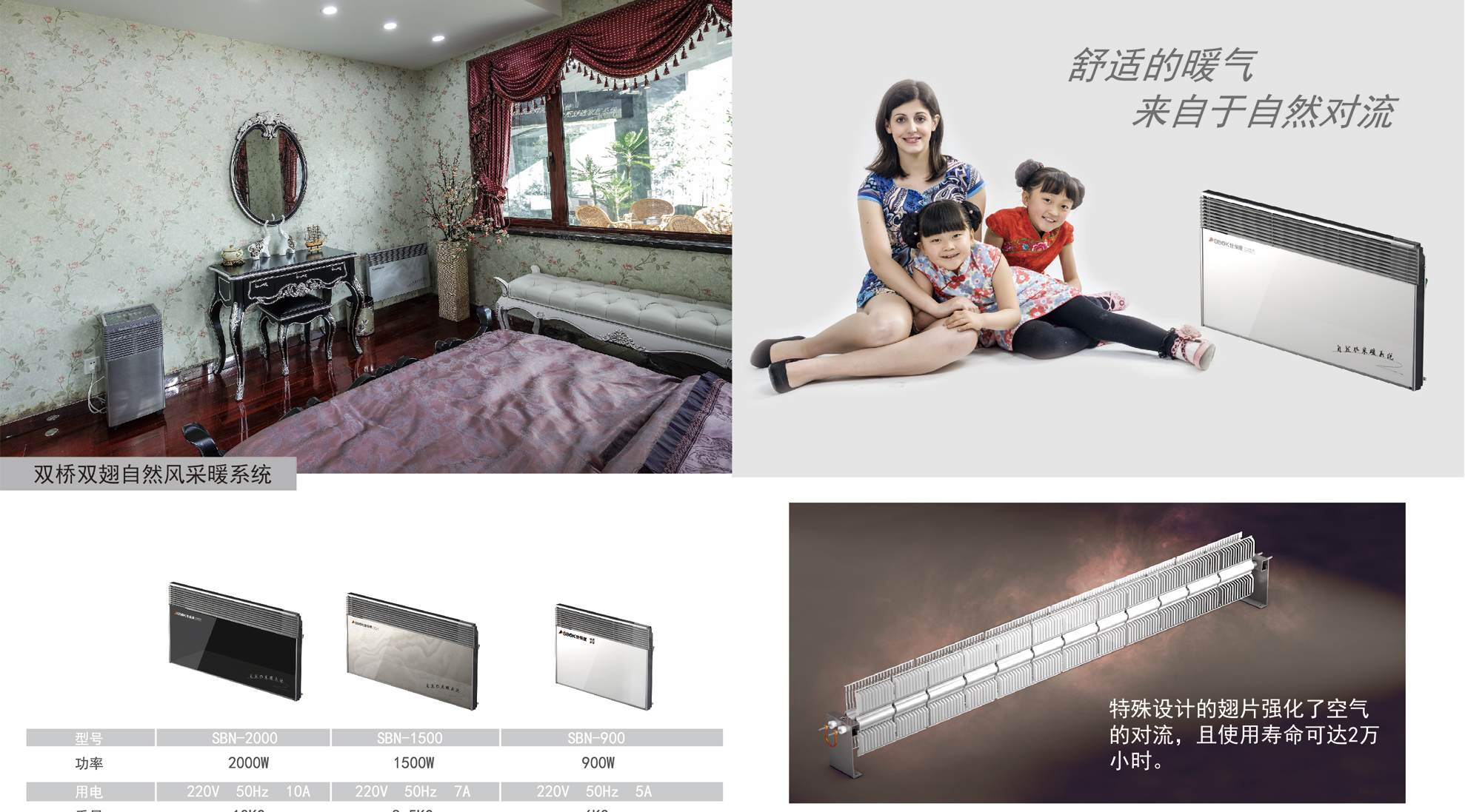 1488263075142865.jpg 采暖-2-01_01.jpg