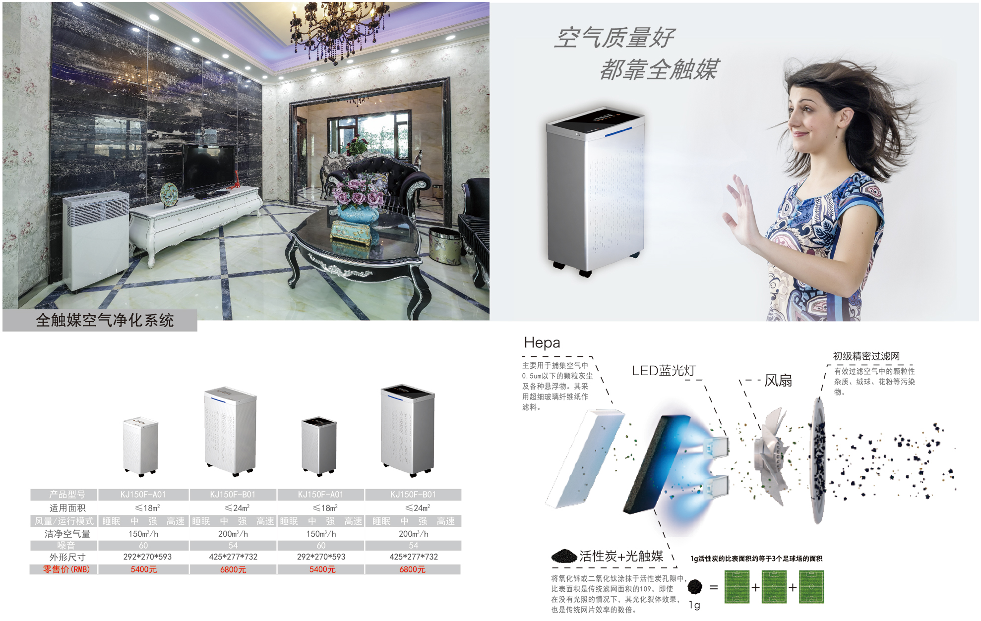 1488263504118341.jpg 空凈-2-01_01_01.jpg