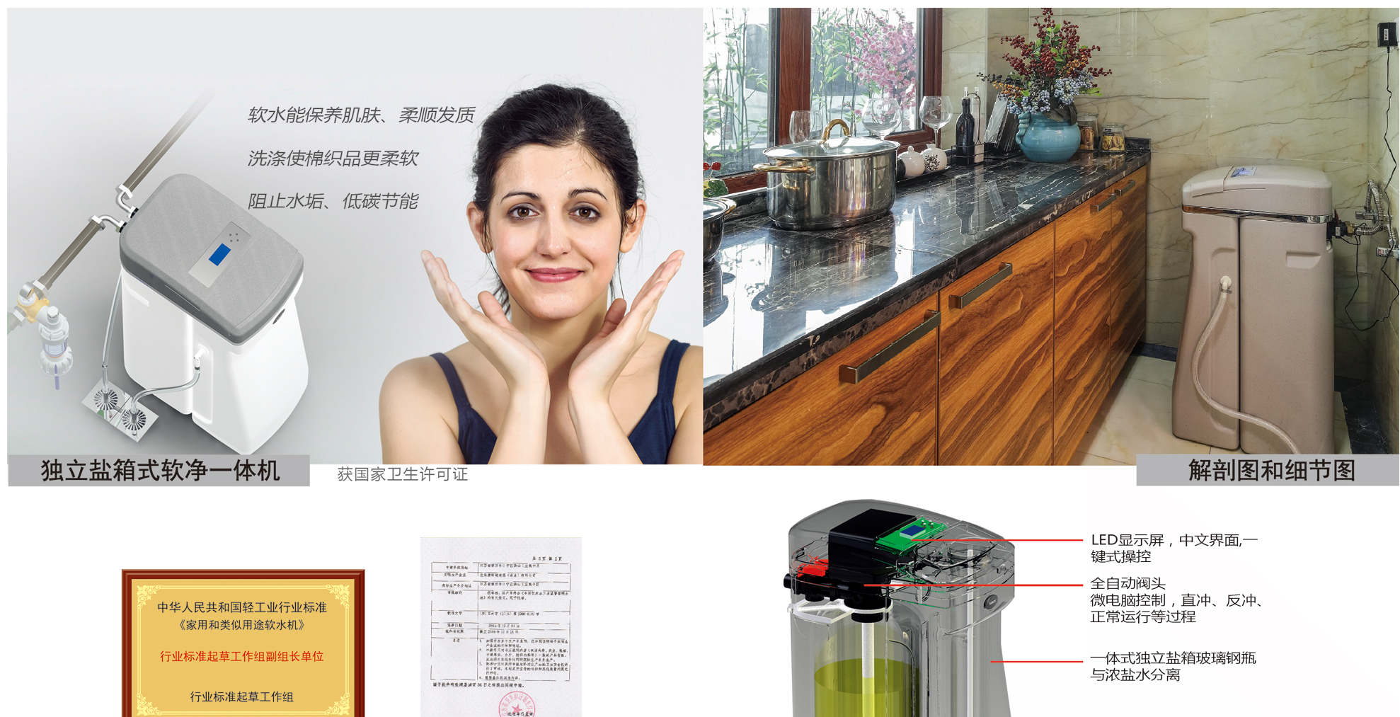 1488265973101722.jpg 軟水-2-01_01.jpg