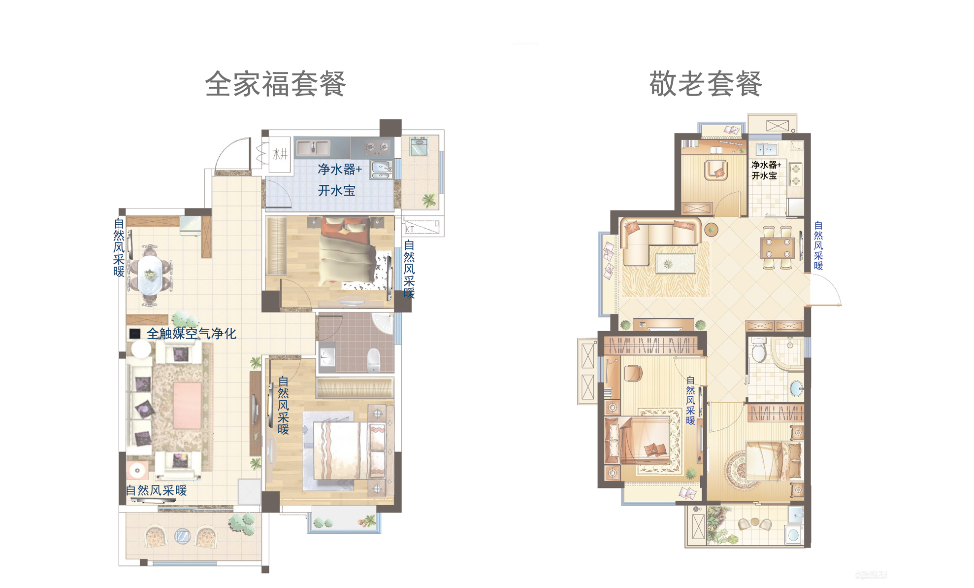 1488266292162961.jpg 套餐-2-01_01.jpg