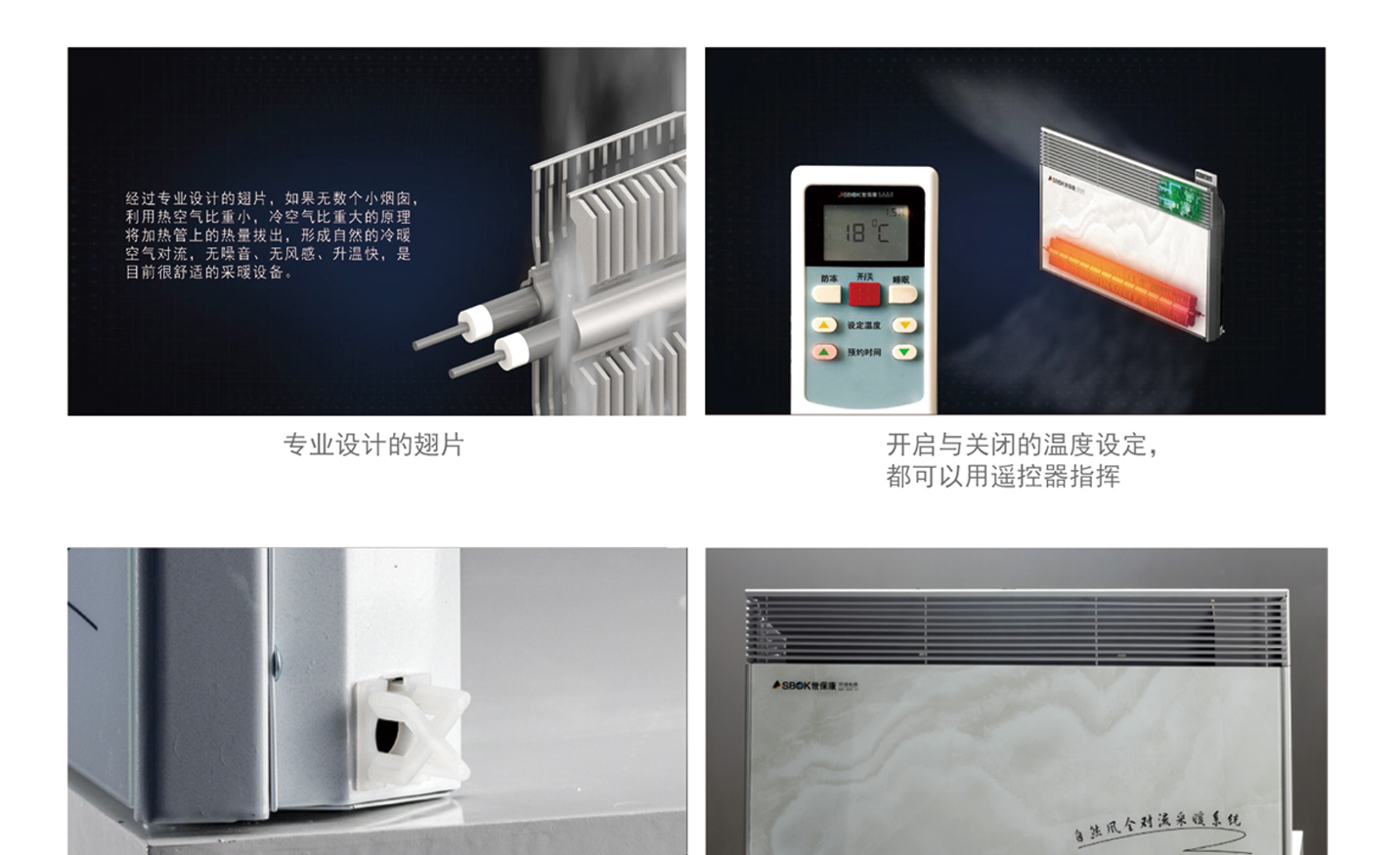 1526631131691747.jpg 采暖 最舒適.jpg